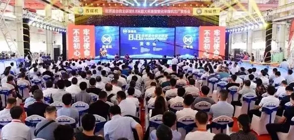 煤機(jī)新突破！8.8米超大采高智能化采煤機(jī)出廠！