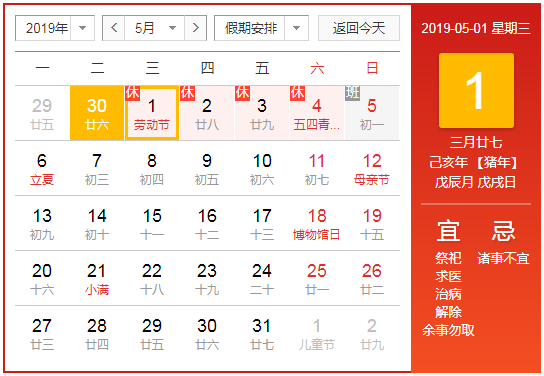 歡慶五一！洛陽順祥祝大家勞動節(jié)快樂！