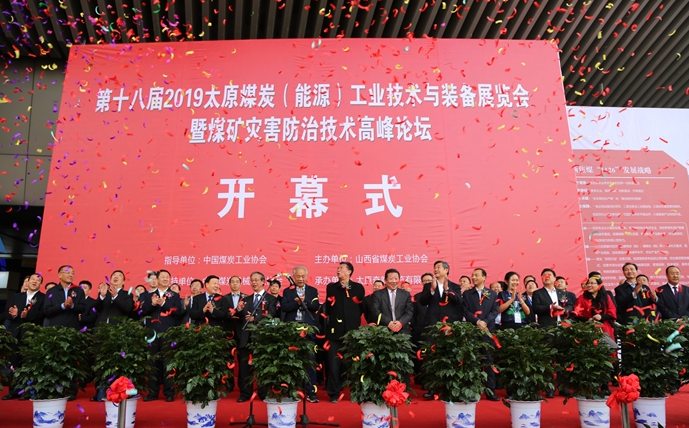 必看！2019年煤機(jī)行業(yè)具有影響力展會(huì)開幕！